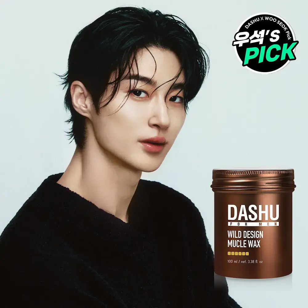 [변우석 Pick]다슈 포맨 프리미엄 와일드 디자인 머클 왁스 100ml